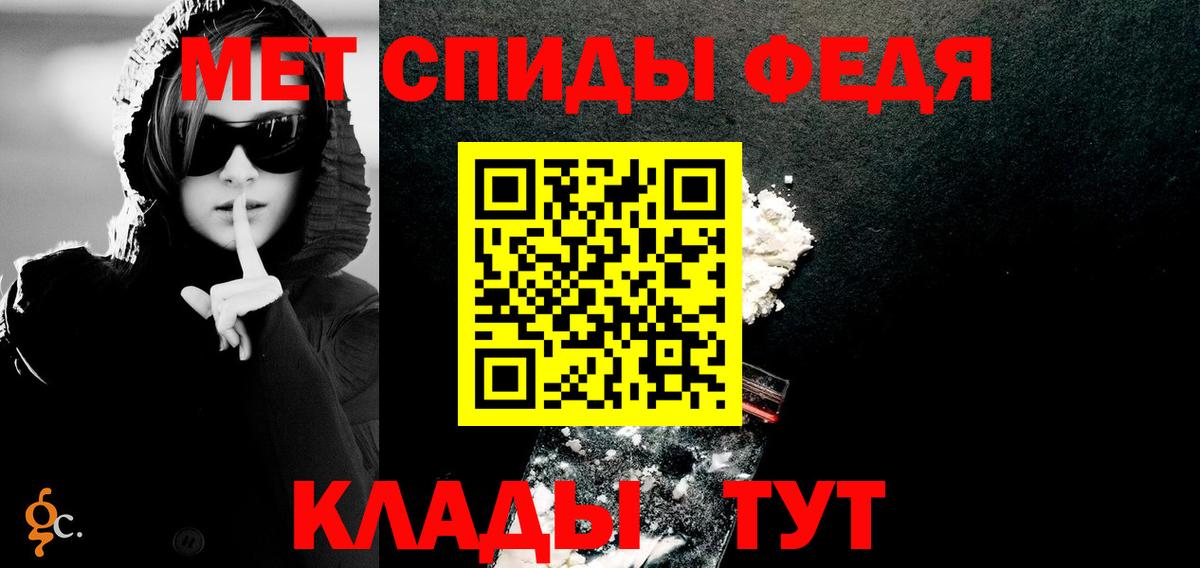 Amphetamine 98% Междуреченск