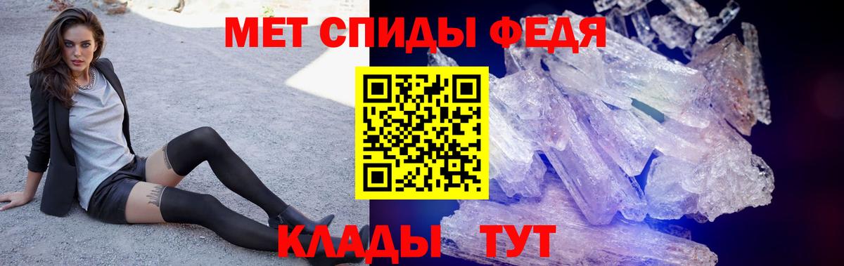 АМФЕТАМИН VHQ  АМФ  Междуреченск  Вход с VPN 