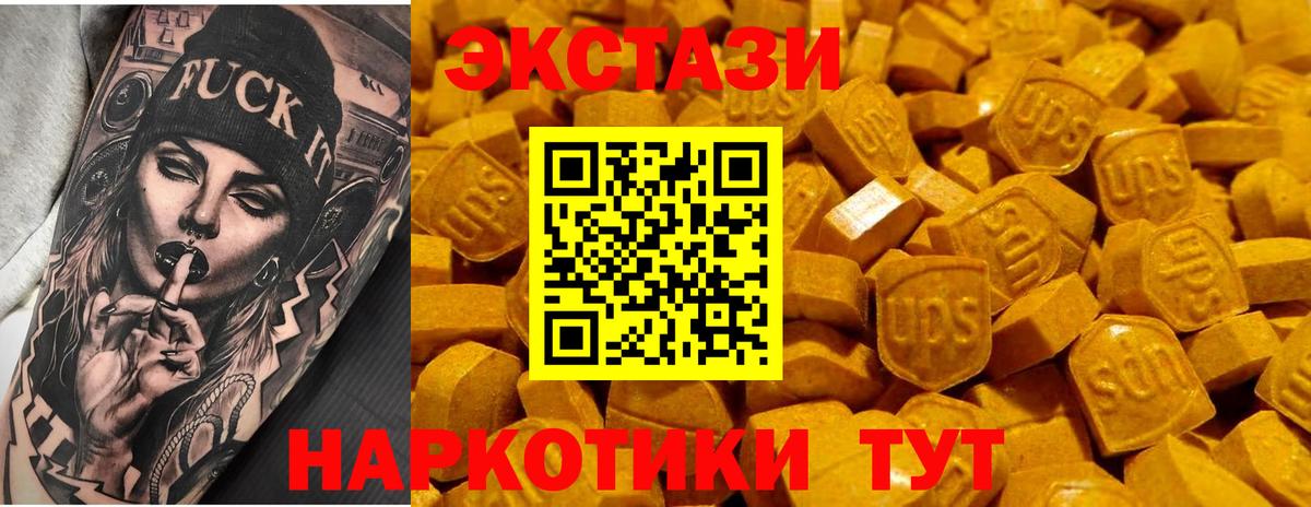 Канабис Междуреченск