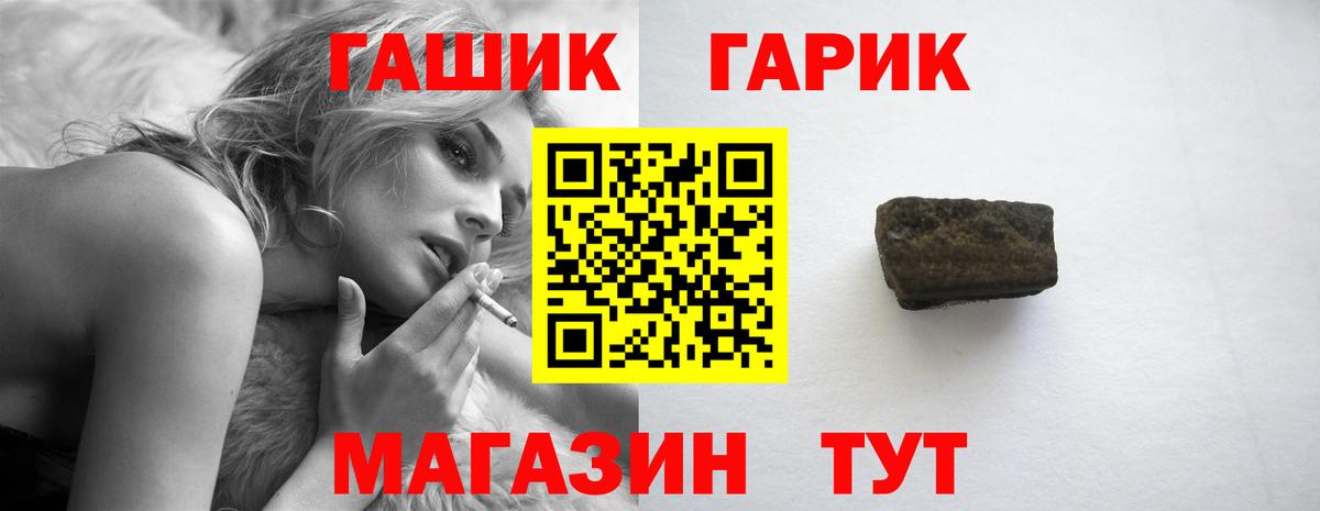 купить наркотики сайты  Гашиш  Междуреченск  Гашиш Premium  Вход с VPN  Гашиш VHQ 