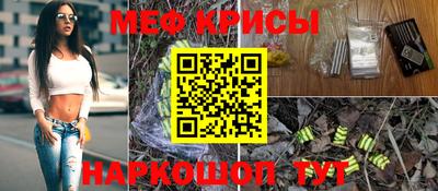 спиды Донской