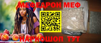 спиды Донской