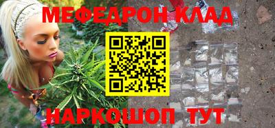 спиды Донской
