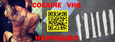спиды Донской