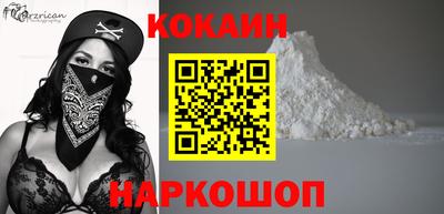 мет Донецк