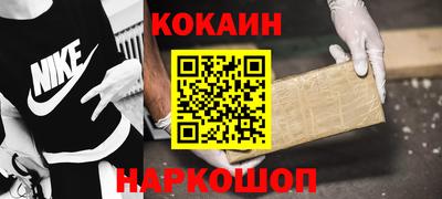 спиды Донской