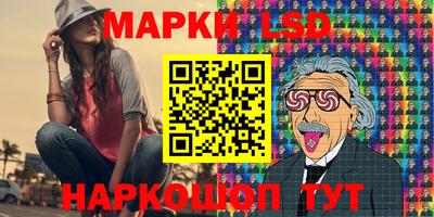 мет Донецк