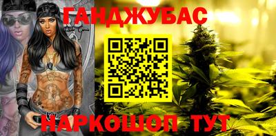 спиды Донской