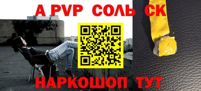 спиды Донской