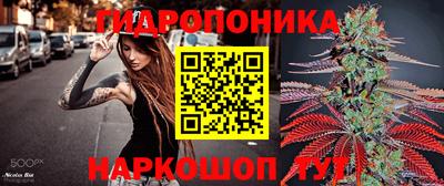 мет Донецк