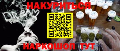 тгк Дубна