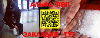 мет Донецк