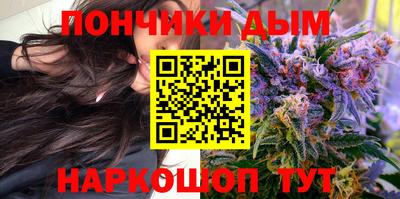 мет Донецк