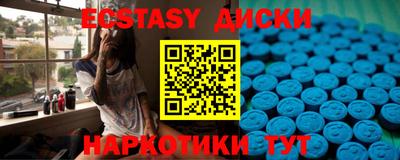 спиды Донской