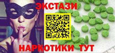 тгк Дубна