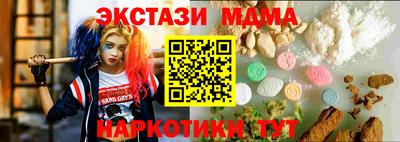 тгк Дубна