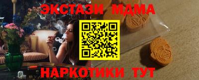 мет Донецк
