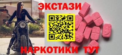мет Донецк