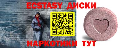 тгк Дубна