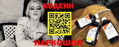 спиды Донской
