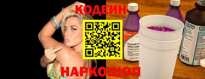 спиды Донской