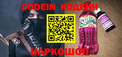 мет Донецк