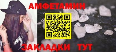 мет Донецк