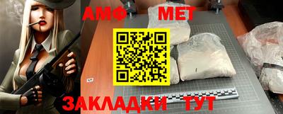 мет Донецк
