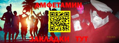 спиды Донской