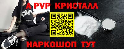 мет Донецк