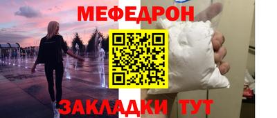 спиды Донской