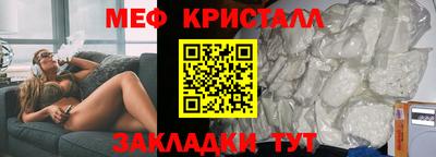 спиды Донской