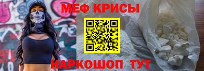 спиды Донской