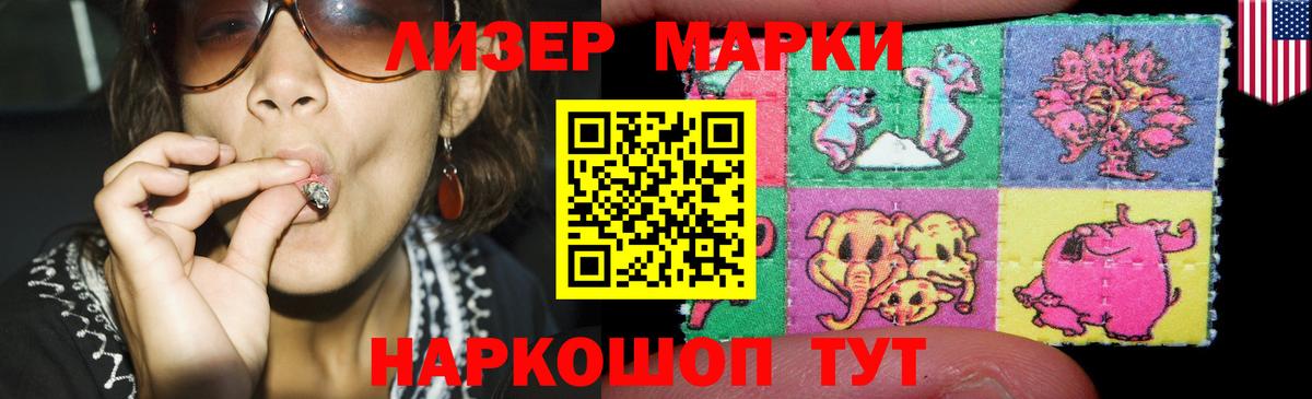 ЛСД экстази ecstasy  Лсд 25 экстази ecstasy  Междуреченск  Вход с VPN 