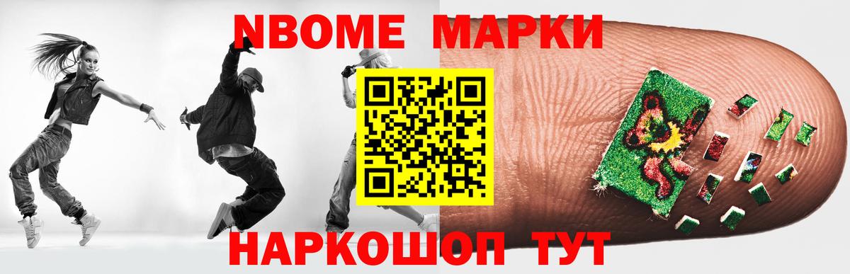 Меф МЯУ МЯУ кристаллы  КОКАИН  Конопля  КЕТАМИН  АМФЕТАМИН   МЕТАДОН  ГАШИШ  Междуреченск  Вход с VPN 