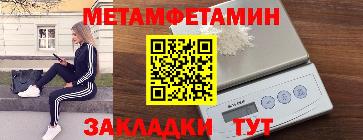 Междуреченск  Первитин витя  Вход с VPN 